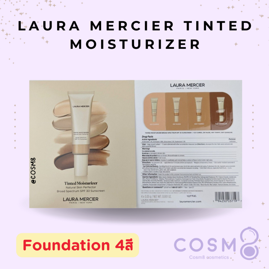 [ลด30% ใช้โค้ดไลฟ์/Shopee Video]✅พร้อมส่ง✅แท้ Laura Mercier Tinted Moisturizer Tester ได้ทดลอง 4สี **TESTER**