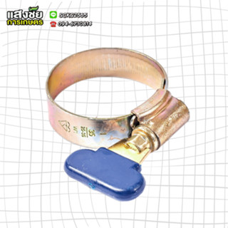 เหล็กรัดท่อ หุ้มยาง แหวนรัดท่อหางพีวีซี ORBIT ของแท้ รุ่นมือ…