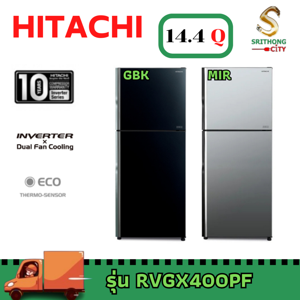 HITACHI R-VGX400PF-1 RVGX400PF ตู้เย็นฮิตาชิ ตู้เย็น2ประตู Inverter Dual Fan Cooling ขนาด14.4คิว