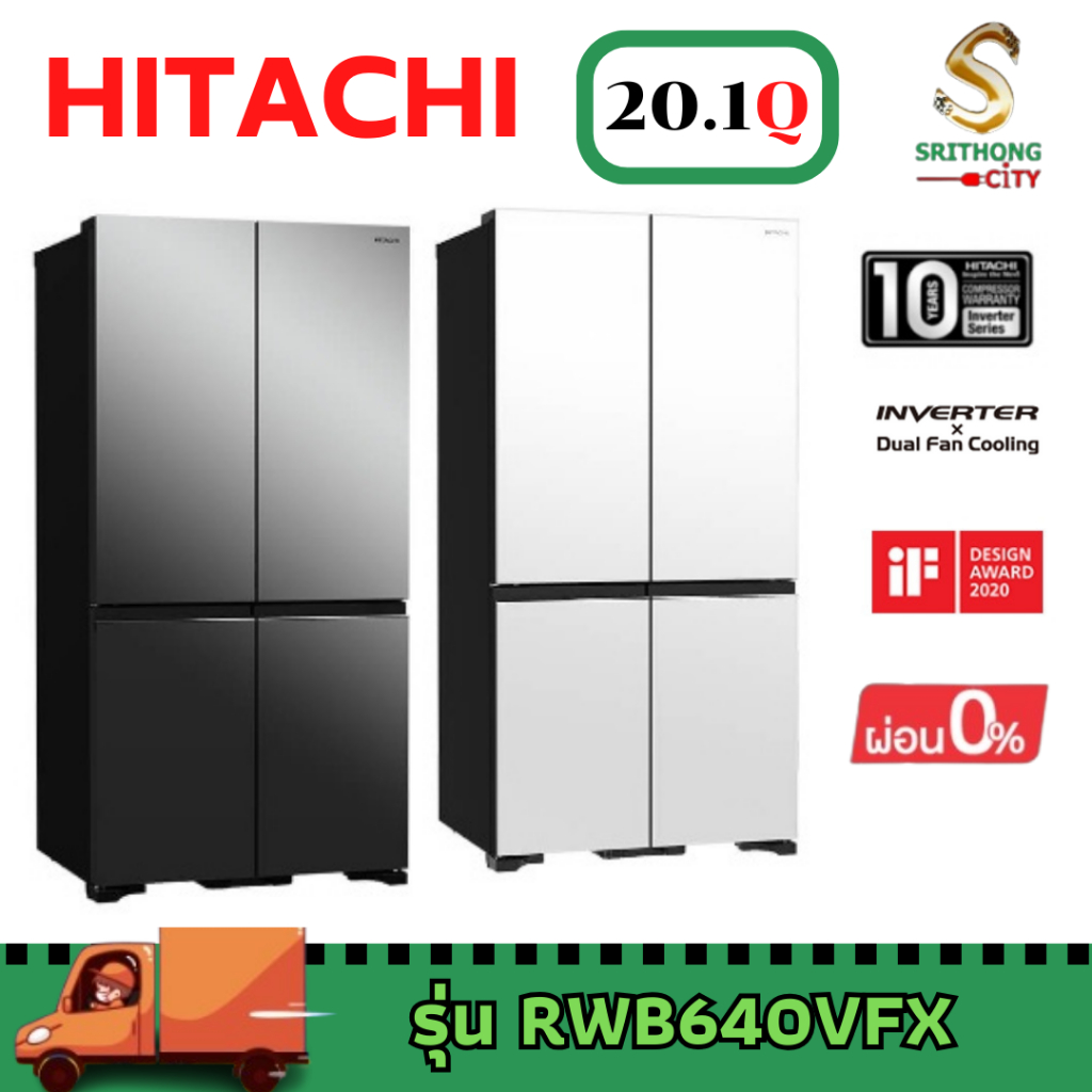 HITACHI R-WB640VFX RWB640VFX ตู้เย็นฮิตาชิ ขนาด 20.1 คิว(จัดส่งฟรีกรุงเทพฯและปริมณฑล)