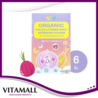 OZ-P ออซ-พี สติ๊กเกอร์หัวหอมกระชาย สูตร 2 in 1 (6 ชิ้น/กล่อง…