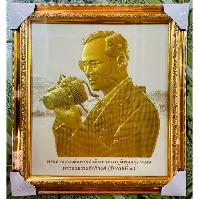 กรอบรูปพร้อมภาพปั๊มนูนทอง3มิติ ขนาด 42.5×46.5 ซม.