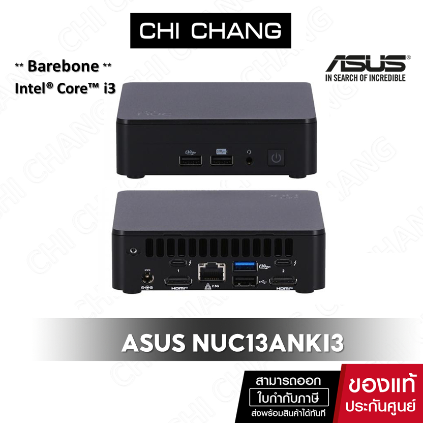ASUS MINI PC (มินิพีซี) NUC RNUC13ANKI30000 Intel Core i3-1315U รับประกัน 3 Years