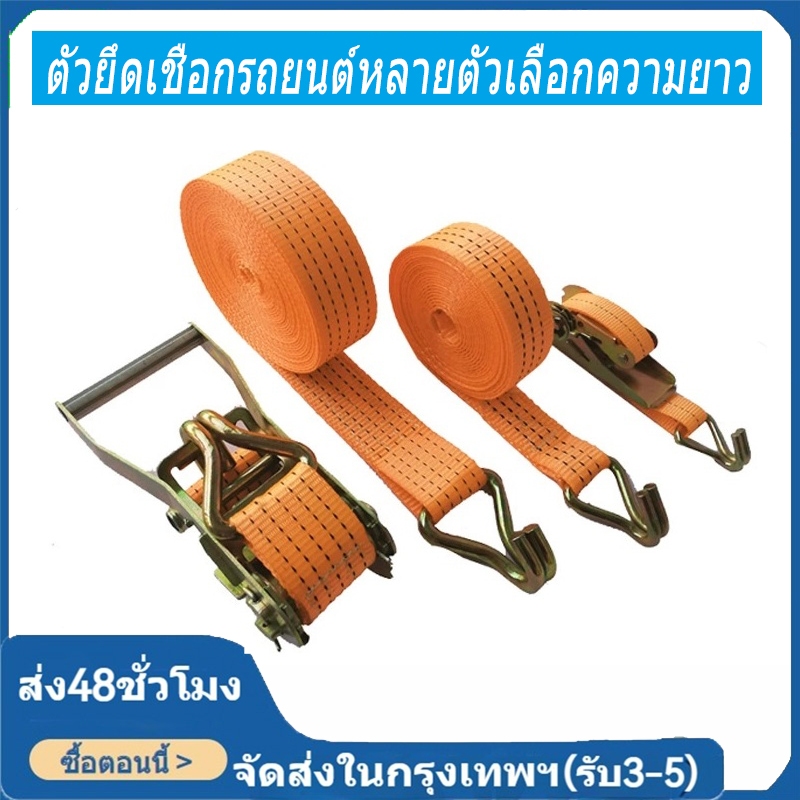 Tensioner สำหรับบรรจุภัณฑ์รถบรรทุกสินค้าด้วยสายรัดโพลีเอสเตอร์สายรัดสีส้ม Tensioner หนา