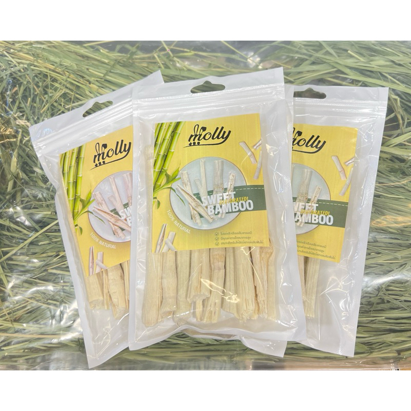 ไผ่หวาน sweet bamboo#ยี่ห้อมอลลี่#molly