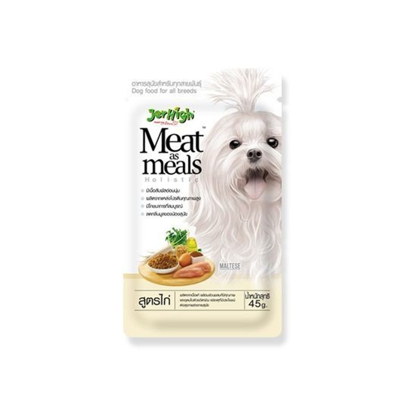 JERHIGH MEAT AS MEATS CHICKEN WITH EGG เจอร์ไฮ อาหารเม็ดสุนัขเม็ดนิ่ม สูตรเนื้อไก่ผสมไข่ 45 กรัม