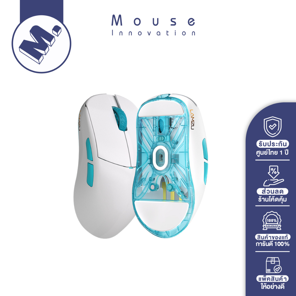 [พร้อมจัดส่ง] เมาส์ (Mouse) Lamzu Atlantis OG V2 PRO (รับประกัน 1 ปี)
