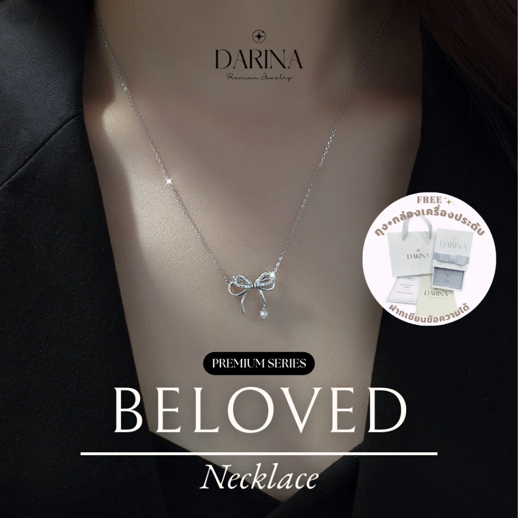 Beloved Necklace สร้อยคอ Darina Jewelry DRN0050 ✨พร้อมกล่องเครื่องประดับ เขียนการ์ดได้