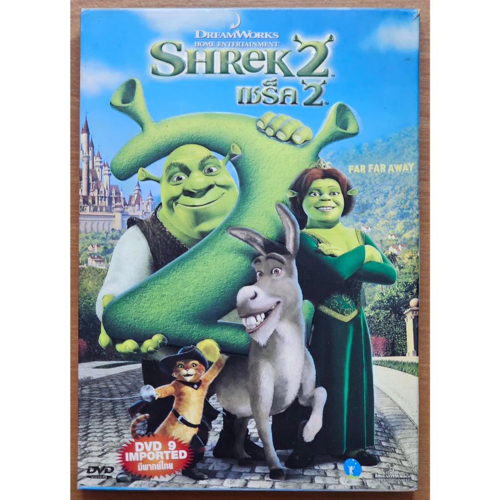 [DVD แผ่นแท้] Shrek 2 / เชร็ค 2 (มือสอง Imported)