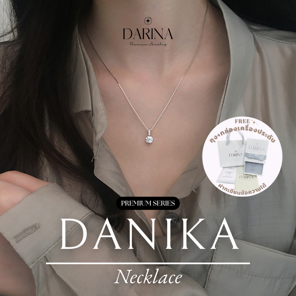 ซื้อ Danika Necklace สร้อยคอ Darina Jewelry DRN0010 ✨พร้อมกล่องเครื่องประดับ เขียนการ์ดได้