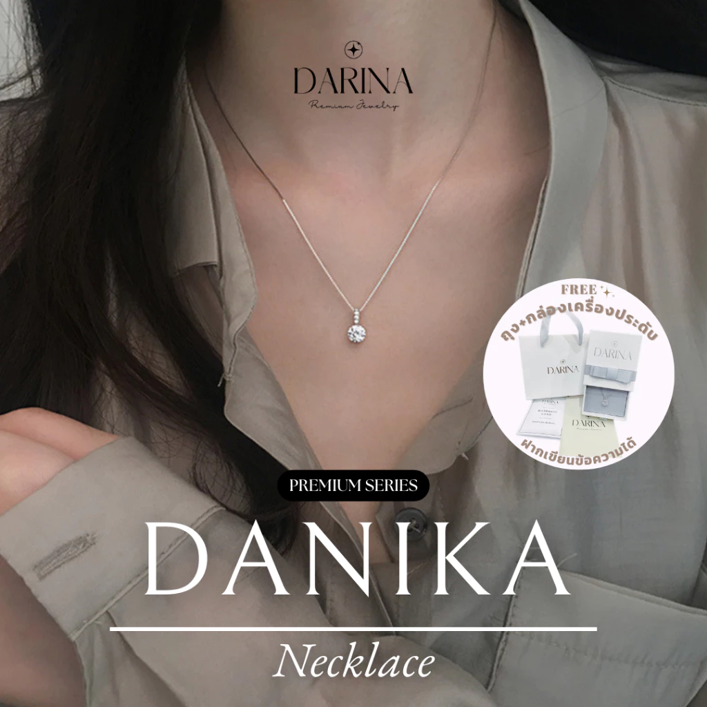 Danika Necklace สร้อยคอ Darina Jewelry DRN0010 ✨พร้อมกล่องเครื่องประดับ เขียนการ์ดได้