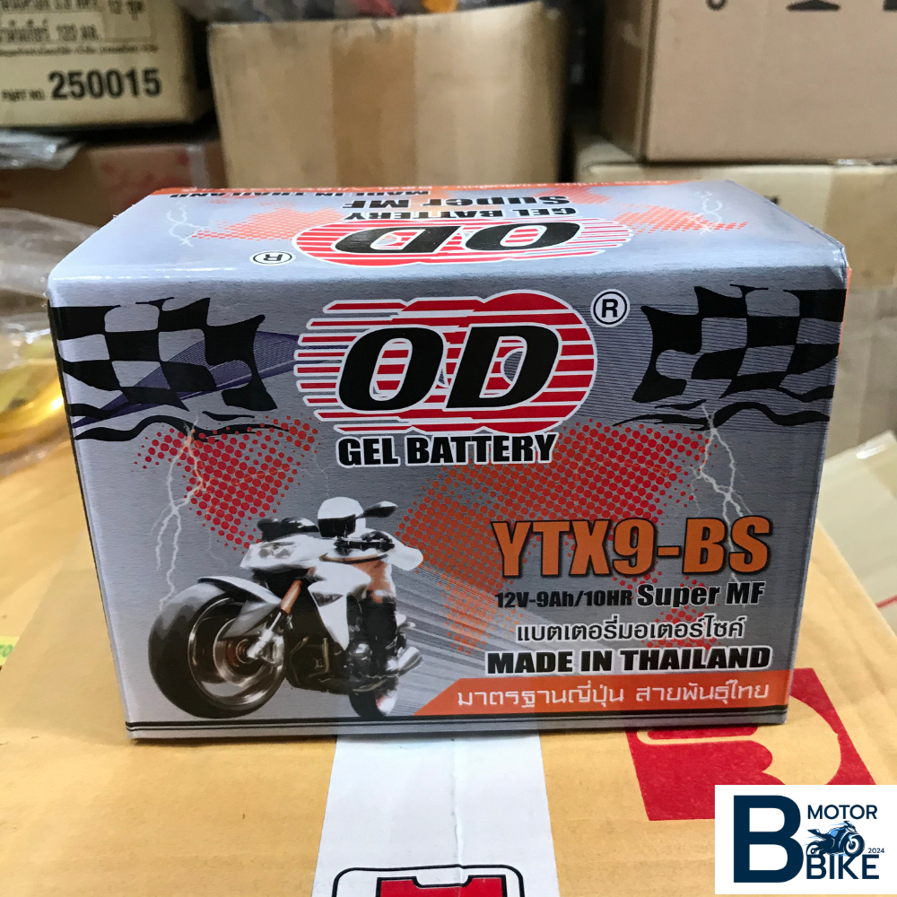 OD YTX9-BS (12V 9Ah) แบตเตอรี่มอเตอร์ไซค์ แบตเตอรี่แห้ง