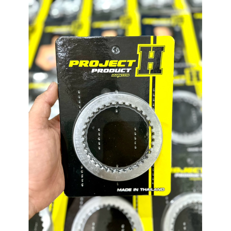 เฮงสุพรรณ🚸ชุดแผ่นเหล็กครัชแต่ง Racing HII🚸Wave125R/S/X/บังลม/ปลาวาฬ/Wave125iLed/Dream125/Nine125/MSX