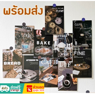 พร้อมส่ง❤️ การ์ดมินิมอล แต่งคาเฟ่ ลายCoffee Cafe การ์ดโทนน้ำ…