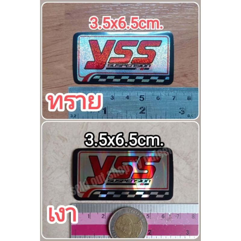 1แผ่น สติ๊กเกอร์ฟอยล์ 3.5x6.5cm. Yss ติดโช็ค สติกเกอร์แต่งรถ กันน้ำ