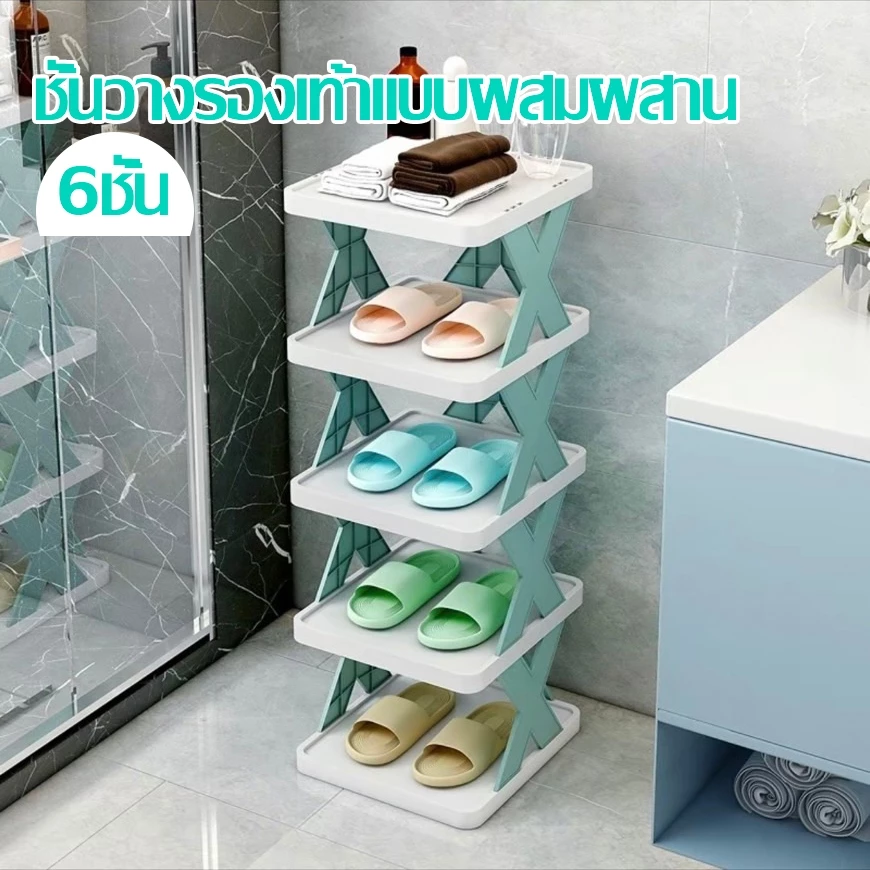 ชั้นวางรองเท้า สำหรับวางของในบ้าน เฟอร์นิเจอร์จัดเก็บรองเท้า ไม่ต้องใช้น็อตในการประกอบ ประหยัดพื้นที่ ทนทาน