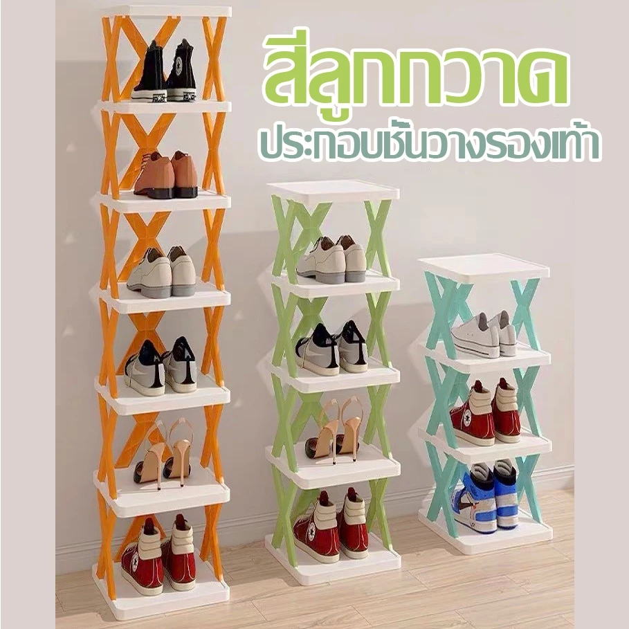 ชั้นวางรองเท้า สำหรับวางของในบ้าน เฟอร์นิเจอร์จัดเก็บรองเท้า ไม่ต้องใช้น็อตในการประกอบ ประหยัดพื้นที่ ทนทาน thumbnail 4