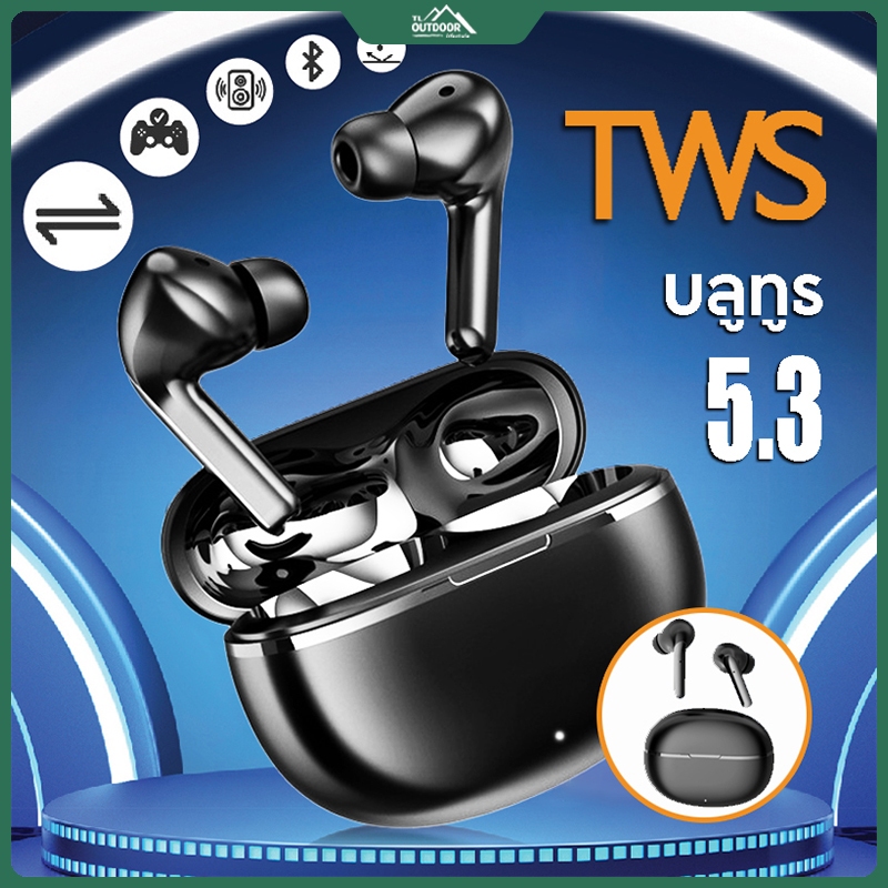 หูฟังบลูทูธ หูฟังไร้สาย หูฟังสเตอริโอ หูฟังบลูทูธไร้สาย หูฟัง TWS ​Wireless Bluetooth 5.3 Earphone H