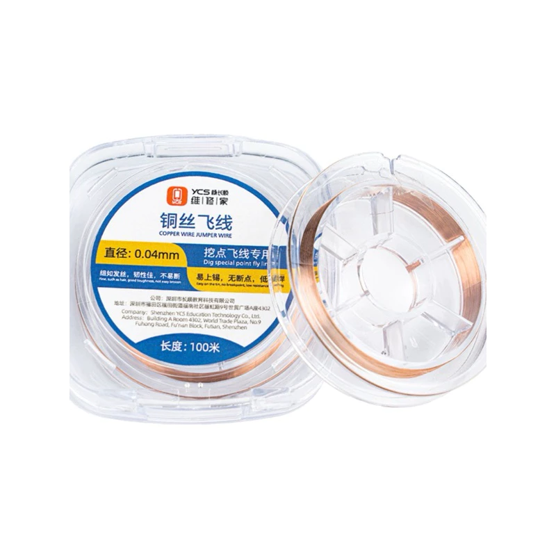 เส้นต่อลาย YCS 0.02/ 0.04 mm ขึ้นตะกั่วง่าย ไม่ขาดง่าย ใช้ดี สำหรับไอโฟน แอนดรอยด์