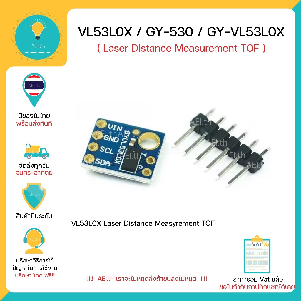VL53L0X GY-VL53L0X GY-530 Laser Distance Measurement Sensor ToF Time of Flight Distance Measurement 