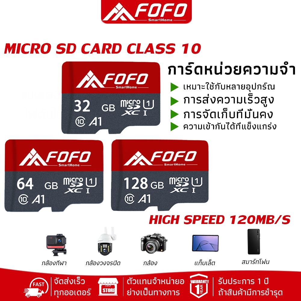 CORRINE TF Memory cardการ์ดหน่วยความจำวิดีโอ FOFU 16GB/32GB/64GB/128GB Memory Card Class10 MicroSDXC ของแท้