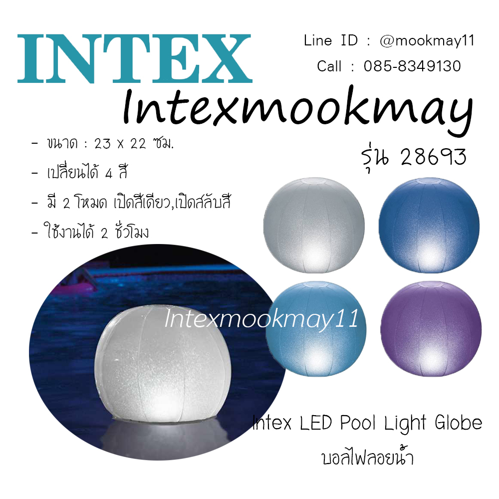 Intex 28693 ไฟสระ ไฟลอยน้ำ ไฟสระว่ายน้ำทรงกลม Floating LED Globe LED pool light