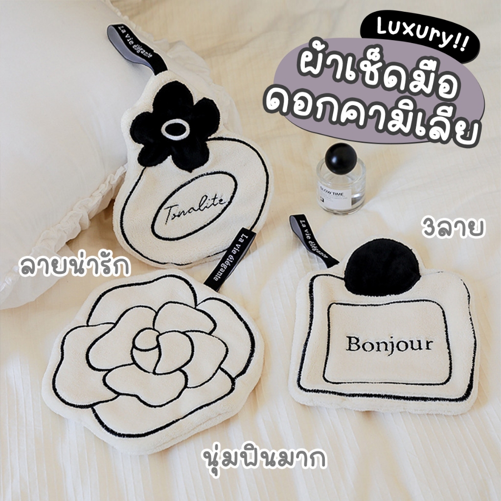 ผ้าเช็ดมือแบบแขวนอเนกประสงค์ ผ้าเช็ดจาน สำหรับห้องครัวและห้องน้ำ