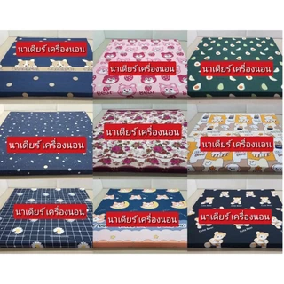 ที่นอนปิคนิก3.5 ฟุต 5ฟุต 6ฟุต 🌼ผ้าเกรดAไม่ตกสี ผ้คอตตอล 100% ปลอกมีซิปถอดซักได้