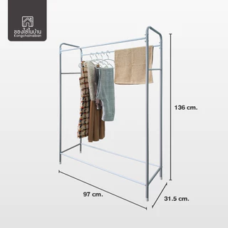 KANTAREEYA ราวตากผ้าทรงAU 31.5x97x136cm. เหล็กพ่นสี รุ่น KT-AU ราวแขวนผ้า ราวตากผ้า ราวแขวนเสื้อผ้า