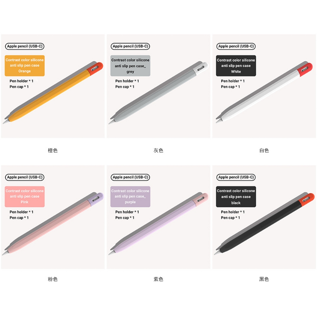 เคสซิลิโคนดินสอบางเฉียบสำหรับ Apple Pencil 3(USB-C) 2nd 1nd Pencil pro ที่ใส่ปากกากันลื่น Silicone Pencil Case-XF - รูปที่ 7