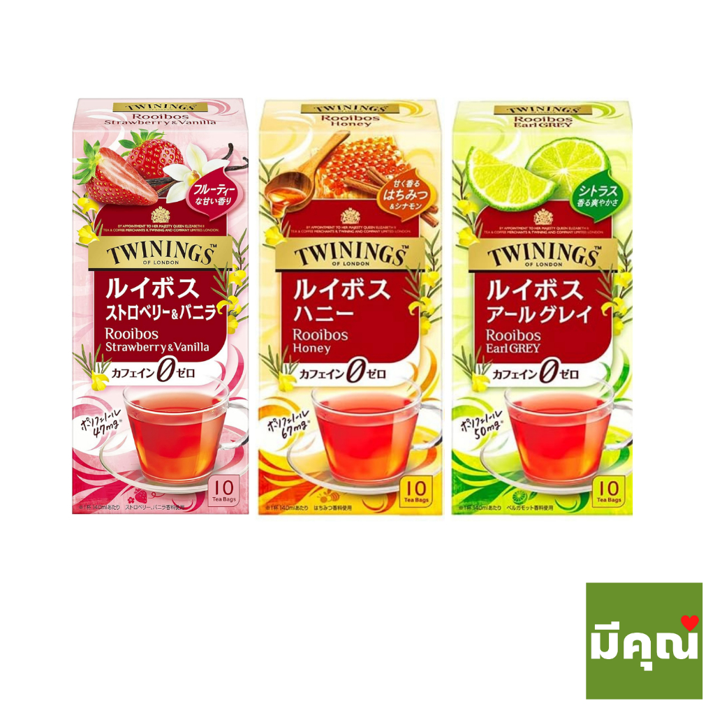 Twinings Rooibos ทไวนิงส์ ชารอยบอส ชาแดงประโยชน์สูง ไม่มีคาเฟอีน 1 กล่องมี 10 ซอง