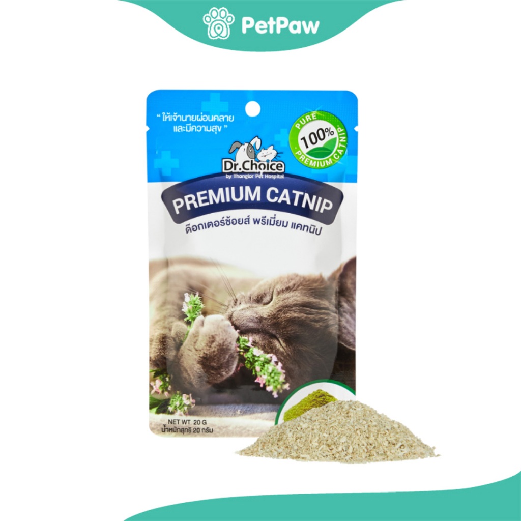 Dr.Choice Premium Catnip ด๊อกเตอร์ ช๊อยส์ พรีเมี่ยมแคทนิป กัญชาแมว 20 กรัม(1PCS)