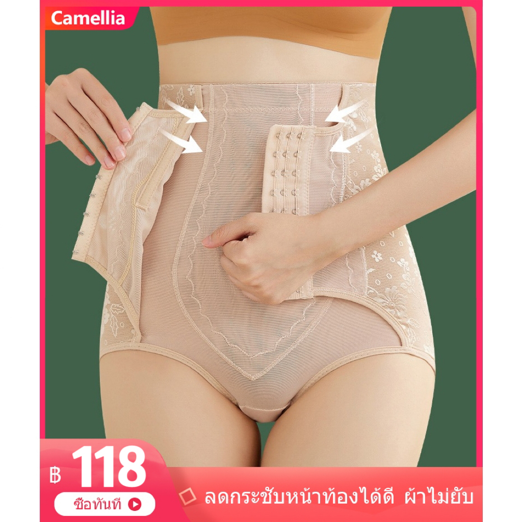 Camellia ส่งจากไทย เอวสูง กางเกงสเตรัดหน้าท้อง กระชับสัดส่วนเก็บไขมันส่วนเกิน ผ้าดีตรงปก ตะขอเกี่ยวปรับได้สามระดับ