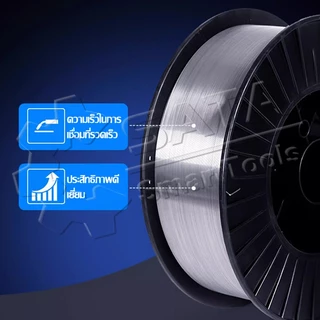SA ลวดเชื่อมฟลักซ์คอร์ 0.8 / 1.0 mm ม้วน5 กก. ลวดเชื่อมมิ๊ก ฟลักซ์คอร์ ลวดเชื่อม MIG ลวดฟลักซ์คอร์ ซีโอทู CO2