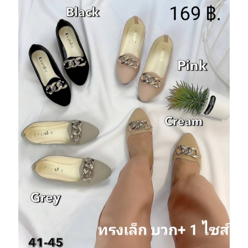รองเท้าผู้หญิงไซส์ใหญ่ 41-45 💖คัทชูแต่งโซ่พื้นเตี้ย