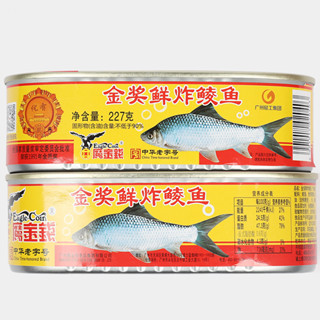 ปลาเต้าซี่ตรานกอินทรีย์ ของแท้ Engle Coin (กระป๋องละ)金奖豆豉鱼