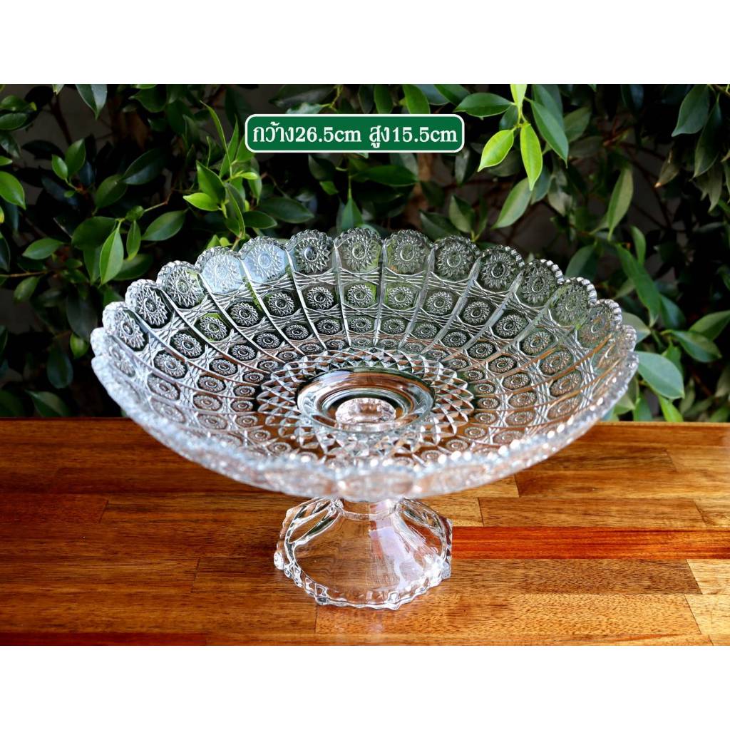 พานแก้ว  26.5cm(9นิ้ว) (10.5นิ้ว) แก้วเนื้อหนา