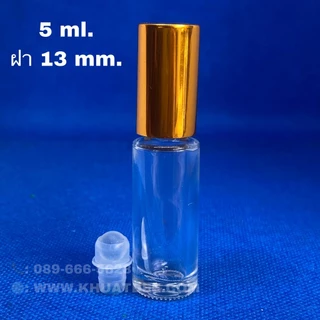 ขวด 5 มล. (50ใบ) ขวดแก้วกลมหนา + ลูกกลิ้ง + ฝา13mm.