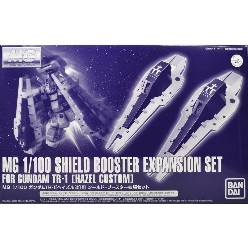 MG 1/100 Shield Booster Expansion Set for Gundam TR-1[Hazel Custom]