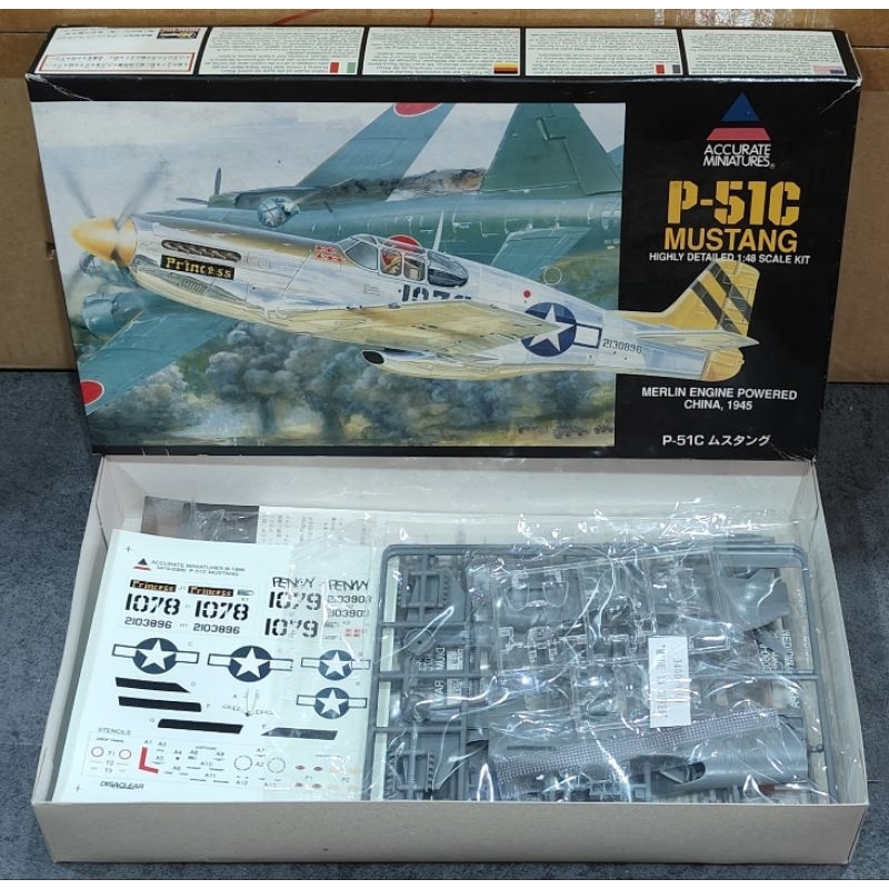 Accurate Miniatures 1/48 P-51C Mustang