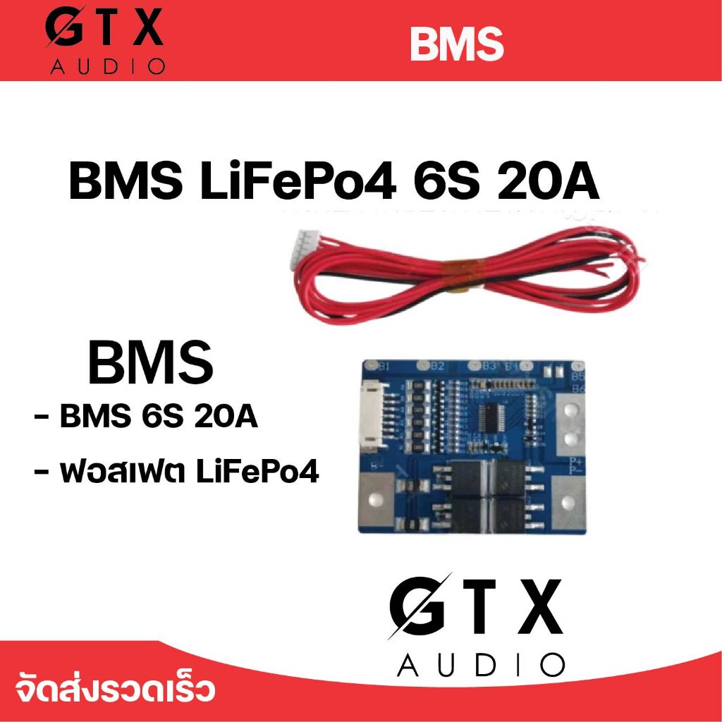 BMS LiFePo4 ฟอสเฟต  4-6S