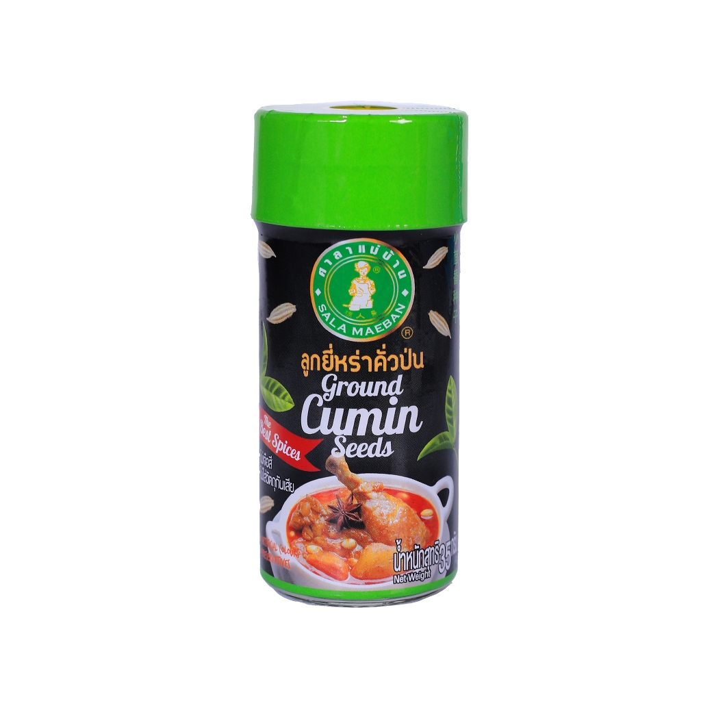 ลูกยี่หร่าป่นขวด เครื่องเทศ 100% Cumin Seeds Ground 35 g
