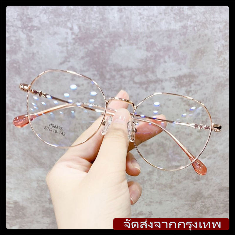 [จัดส่งรวดเร็ว]แว่นกรองแสงสีฟ้า แว่นกันแดดกรองแสงคอมพิวเตอร์ กรอบโลหะน้ำหนักเบาพิเศษ ผู้ชายและผู้หญิง สไตล์เรียบง่ายทันส