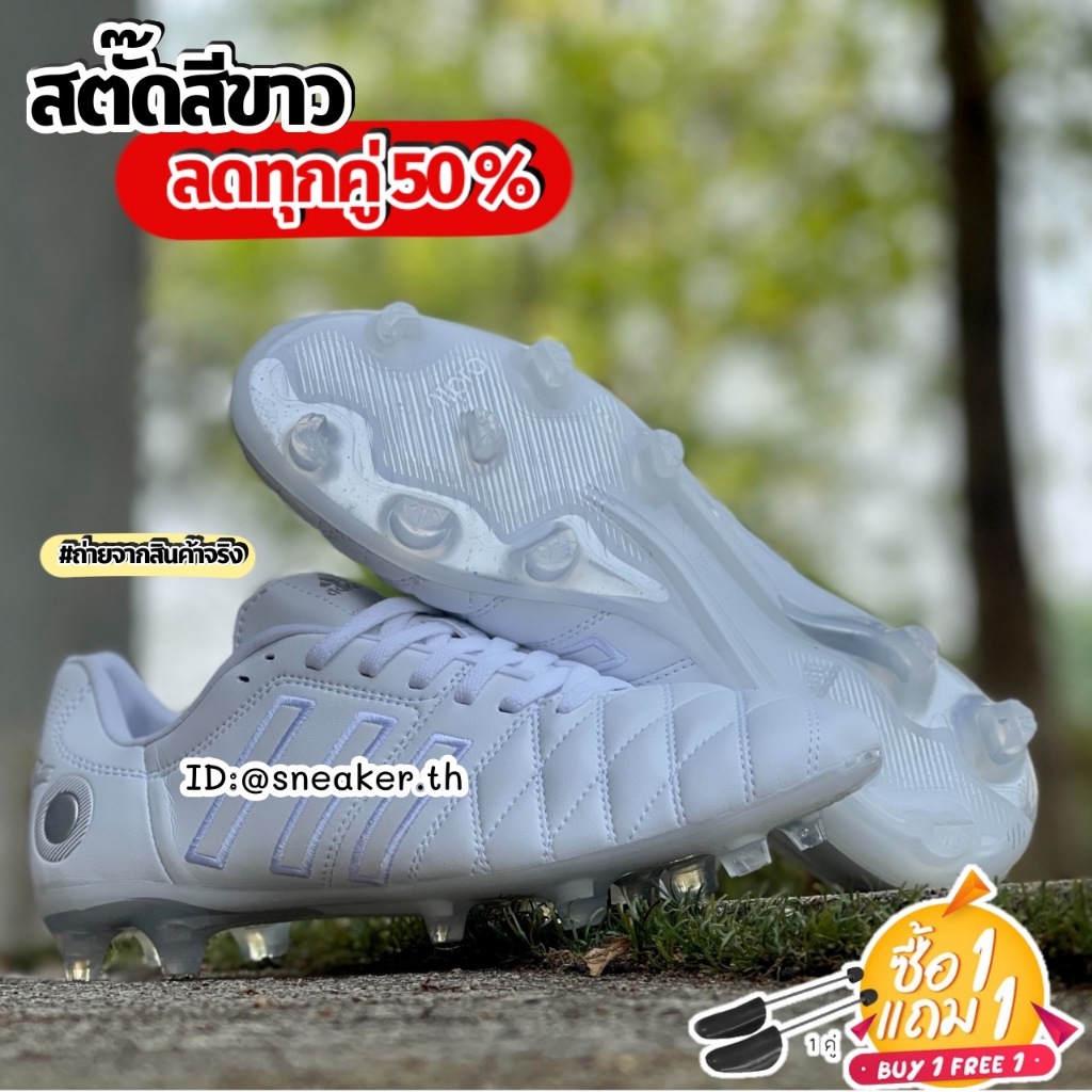 รองเท้าฟุตบอล รุ่นAdipure 11Pro TRX FG S.39-45 รองเท้ากีฬาสำหรับผู้ชาย (พร้อมส่ง)