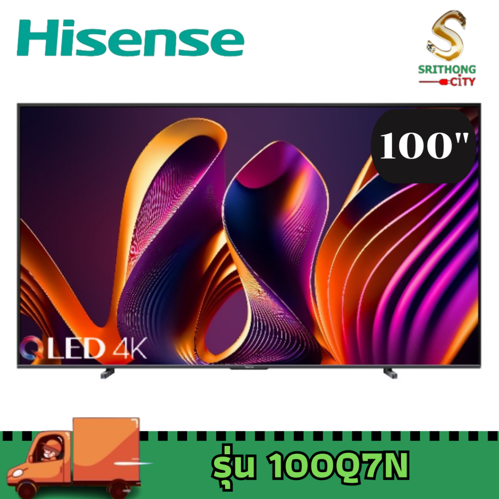 Hisense ULED 4K Smart TV รุ่น 100Q7N ขนาด 100 นิ้ว