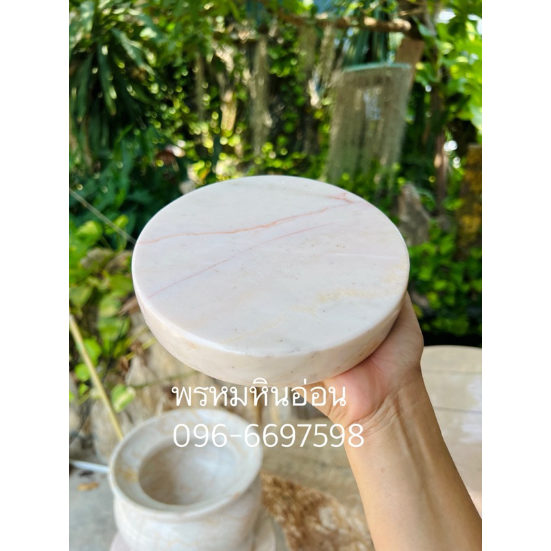 แผ่นหินอ่อนกลม ฐานหินอ่อน (15ซม)