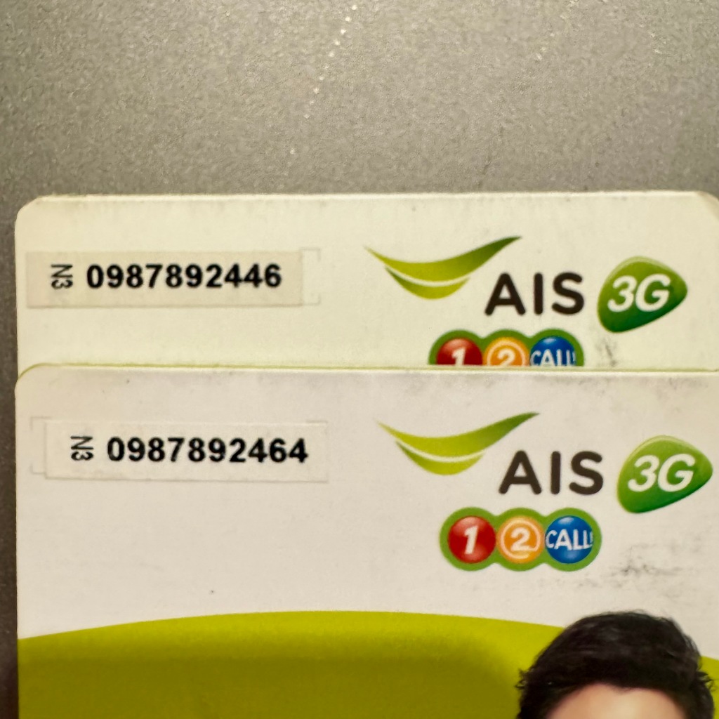 เบอร์มงคล เบอร์มังกร 098-7892446 098-7892464