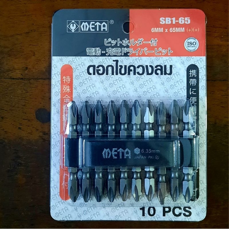 ดอกไขควงลม META 6MM X 65MM (+)(+)