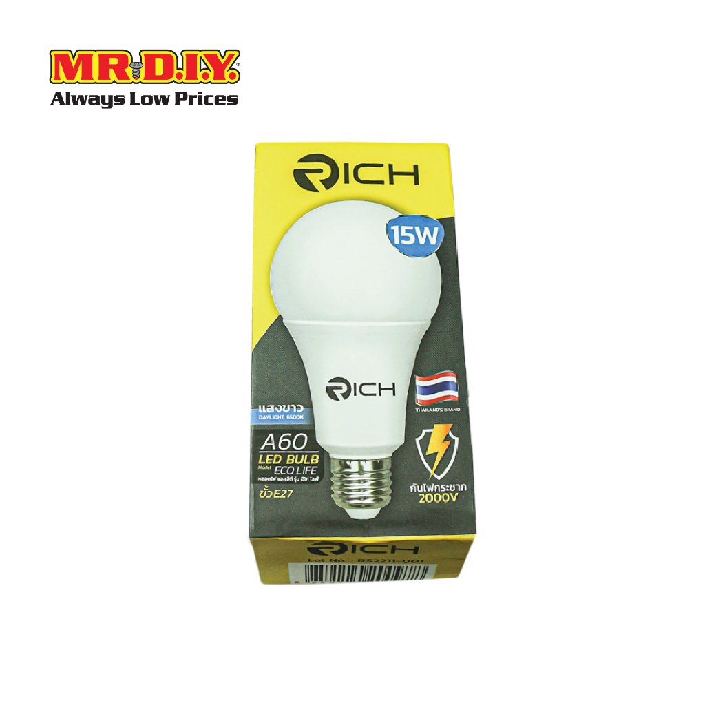 [แพ็ก 2 ชิ้น] RICH หลอดไฟ LED BLUB ECO LIFE ขั้ว E27 กำลังไฟ 9 วัตต์ Day Light