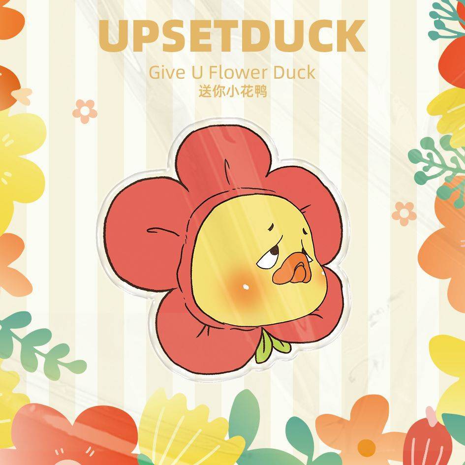 Griptok UPSET DUCK รุ่น Give U Flower Duck